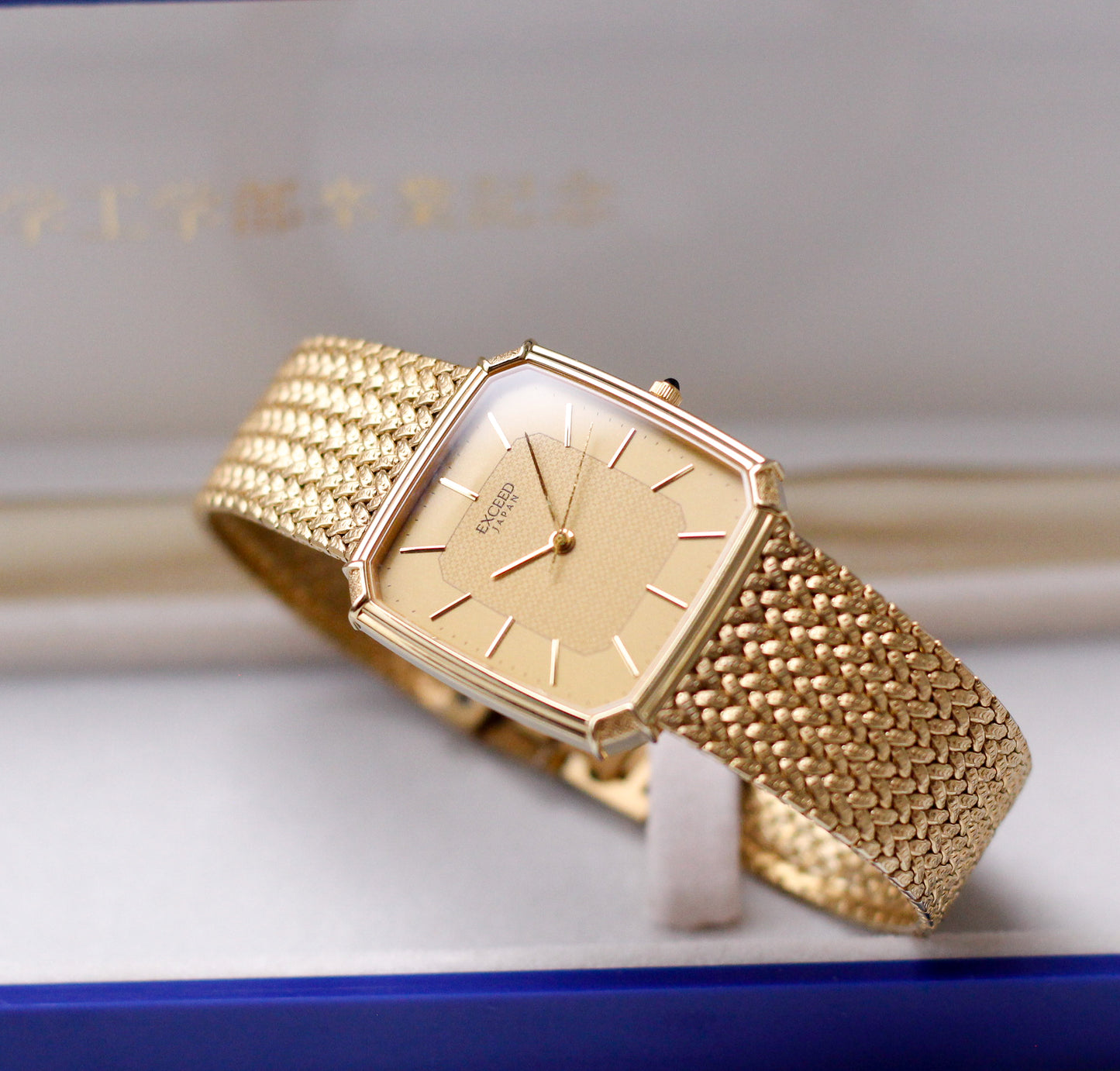 1984 Citizen Exceed Braided Golden Tank Men's Wrist-Watch W/Box & Papers